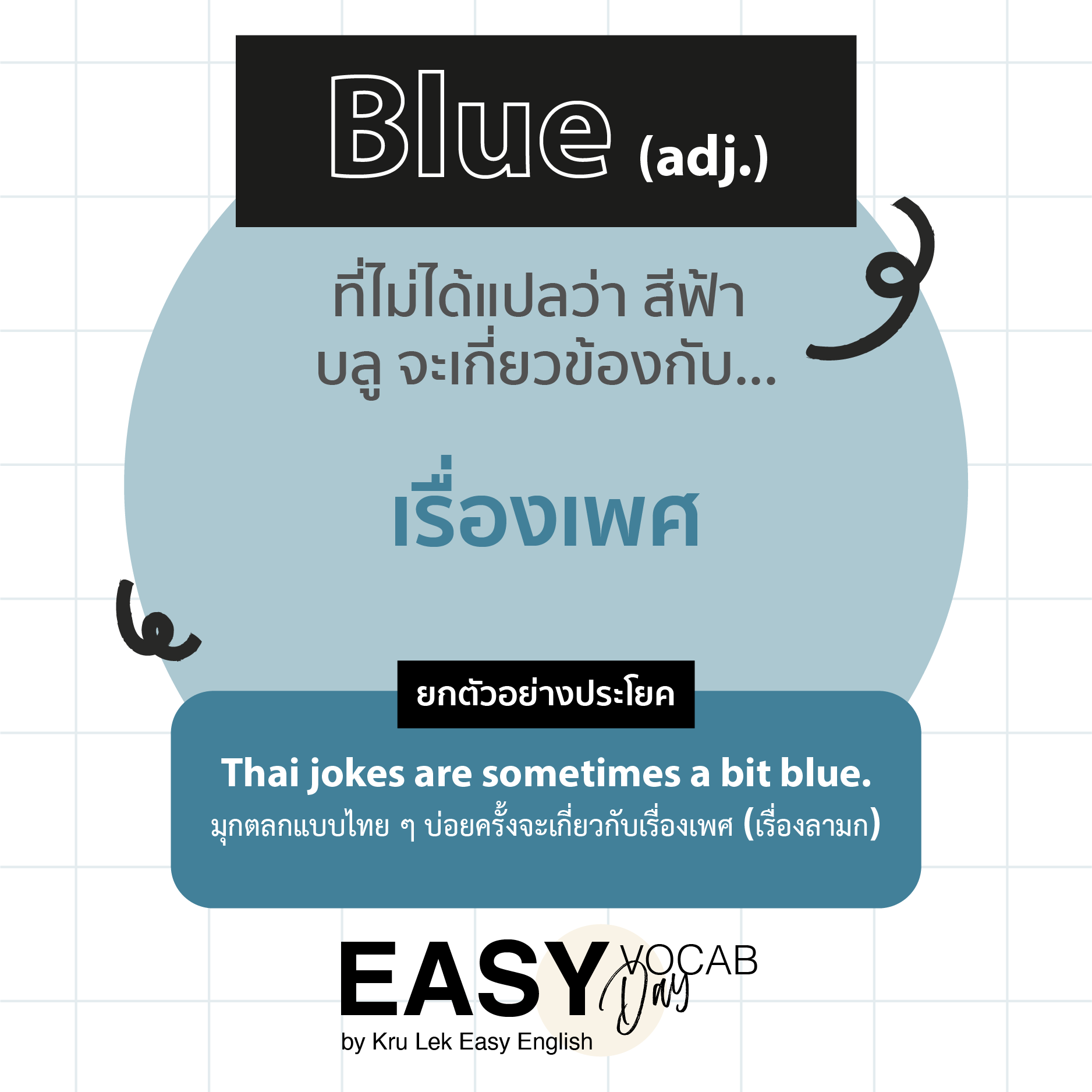 รวมกัน 91+ ภาพ ชื่อที่แปลว่าท้องฟ้า ผู้ชาย อัปเดต - Buoiholo Vttn Vn